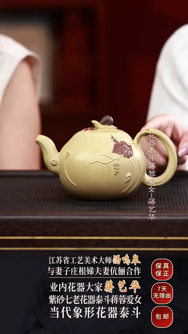 茶壶紫砂JYH37蜗牛本绿泥300cc