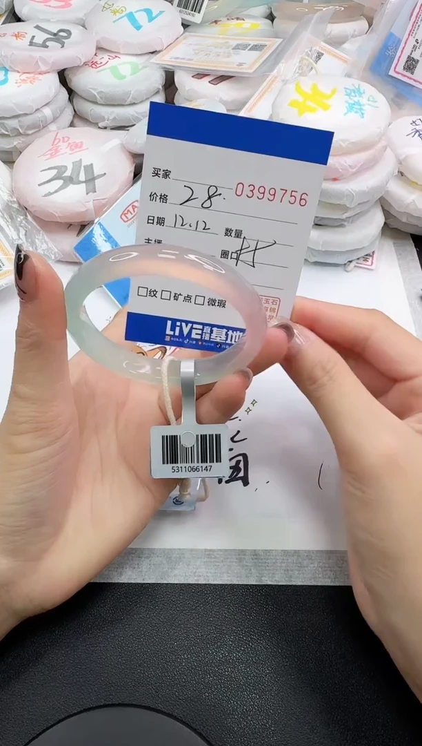 手镯玛瑙/玉髓未镶嵌小*迷9756