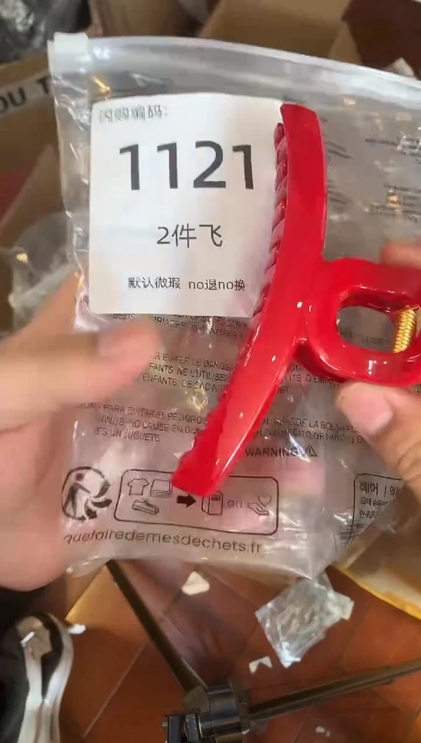 非金属无闪购1121