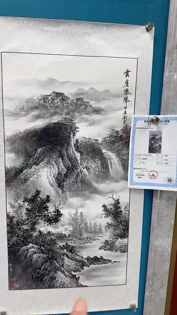 国画闪电购刘武绘画20