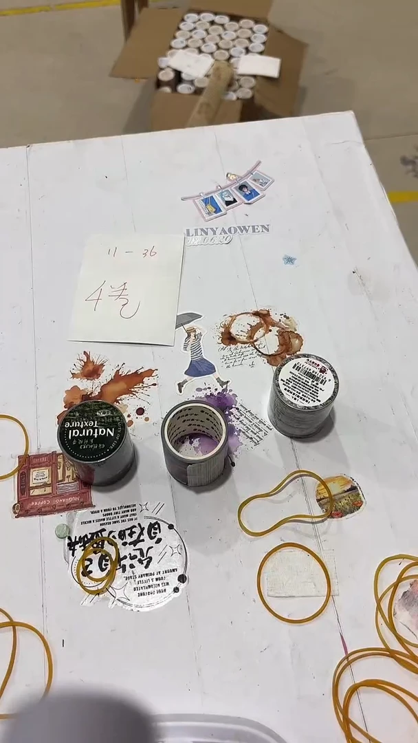 11-36 墙胶带 4卷