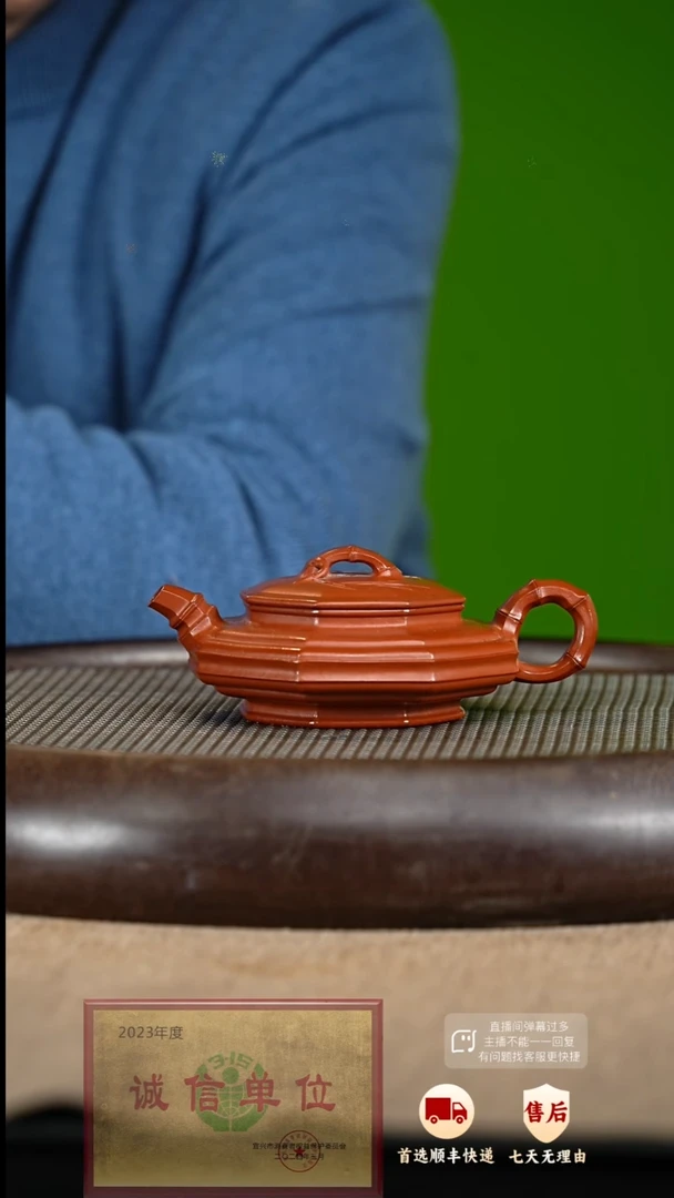 【闪购商品】紫砂茶壶69 紫砂茶壶