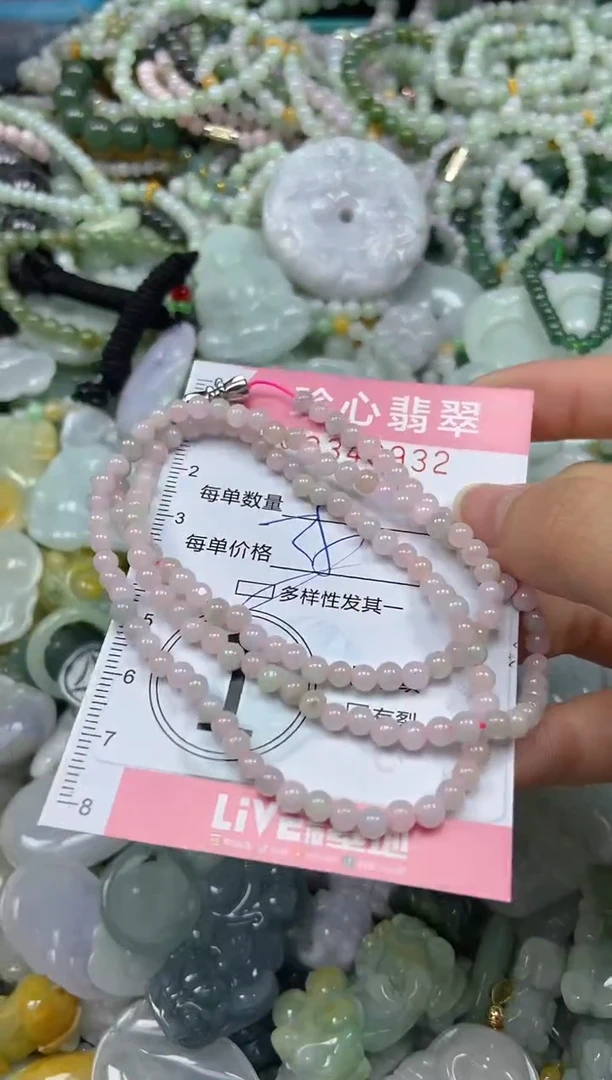 颈饰未镶嵌翡翠闪购0346932多样性发其一