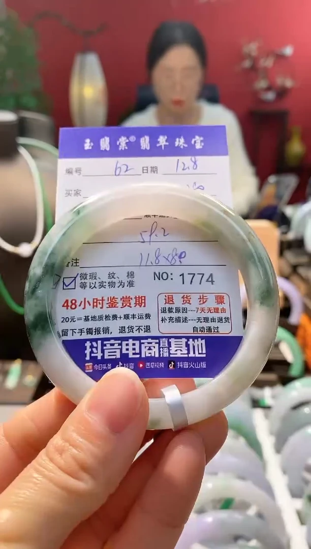 未镶嵌手镯翡翠翡翠62