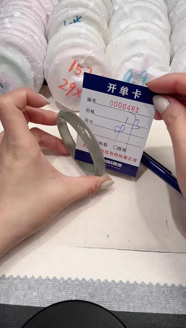 【闪购商品】玛瑙/玉髓手镯未镶嵌481