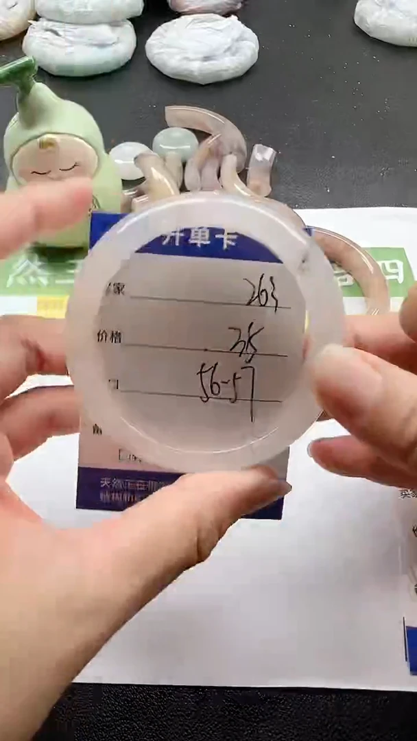 未镶嵌手镯石英质玉263