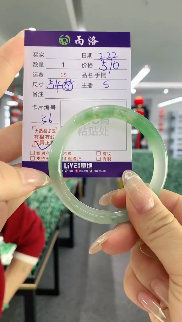 【闪购商品】石英质玉手镯未镶嵌手镯