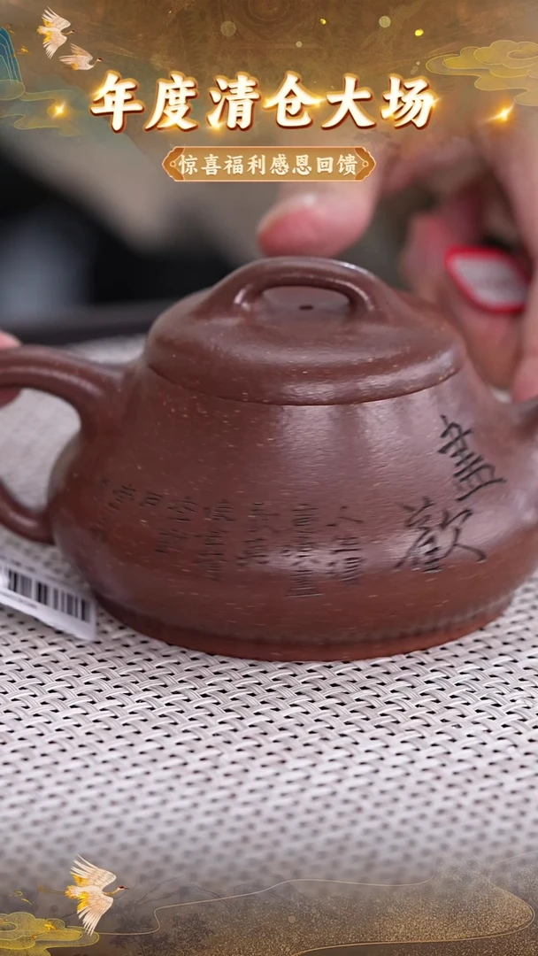 茶壶紫砂74 宜兴紫砂茶壶