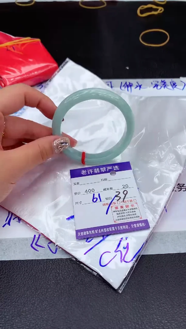 【闪购商品】翡翠手镯未镶嵌1111111111111111