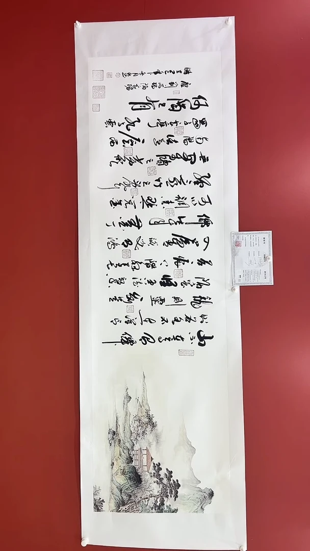 书法陋室铭-王月新老师-240*70cm