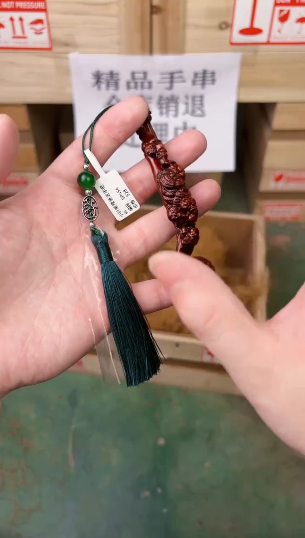 禧一文玩木作类材质手串无礼盒