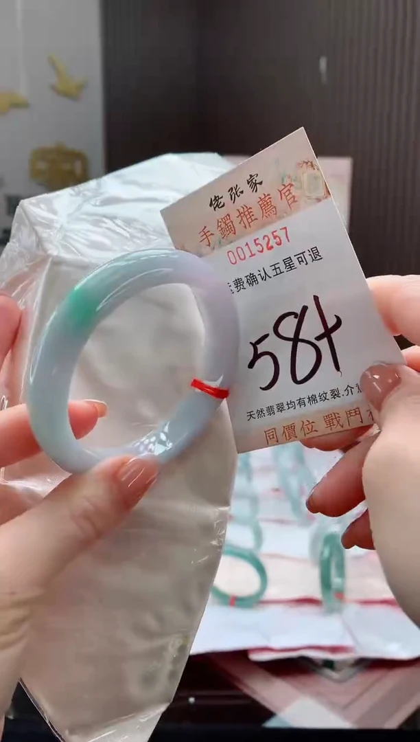 未镶嵌手镯翡翠天然缅甸A货翡翠