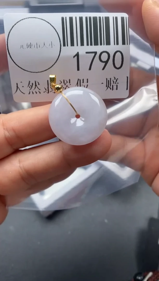 吊坠(不含链)未镶嵌翡翠1790