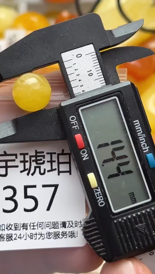 裸石蜜蜡未镶嵌天然蜜蜡微瑕珠子 假一赔万