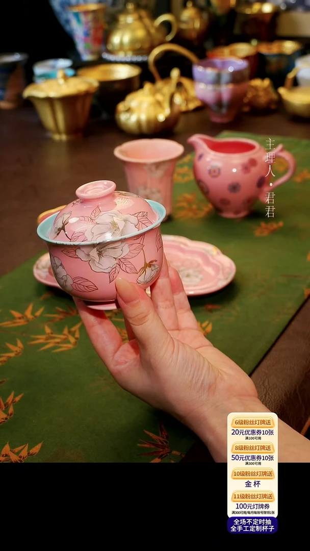 茶杯紫砂【宜景窑桃夭粉系列】盖碗