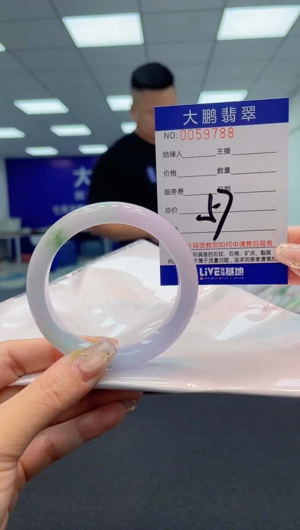 【闪购商品】翡翠手镯未镶嵌AAAAAAAAAA