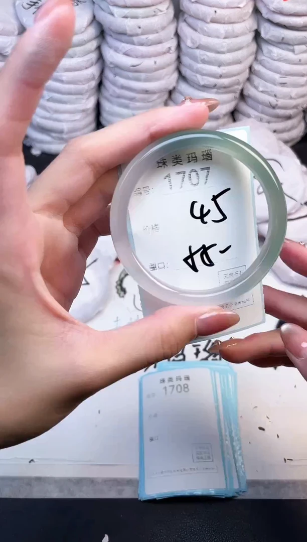 手镯玛瑙/玉髓未镶嵌1707