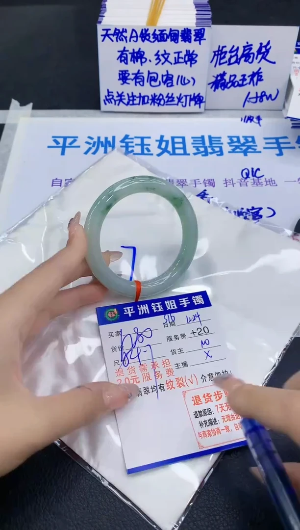 未镶嵌手镯翡翠111111