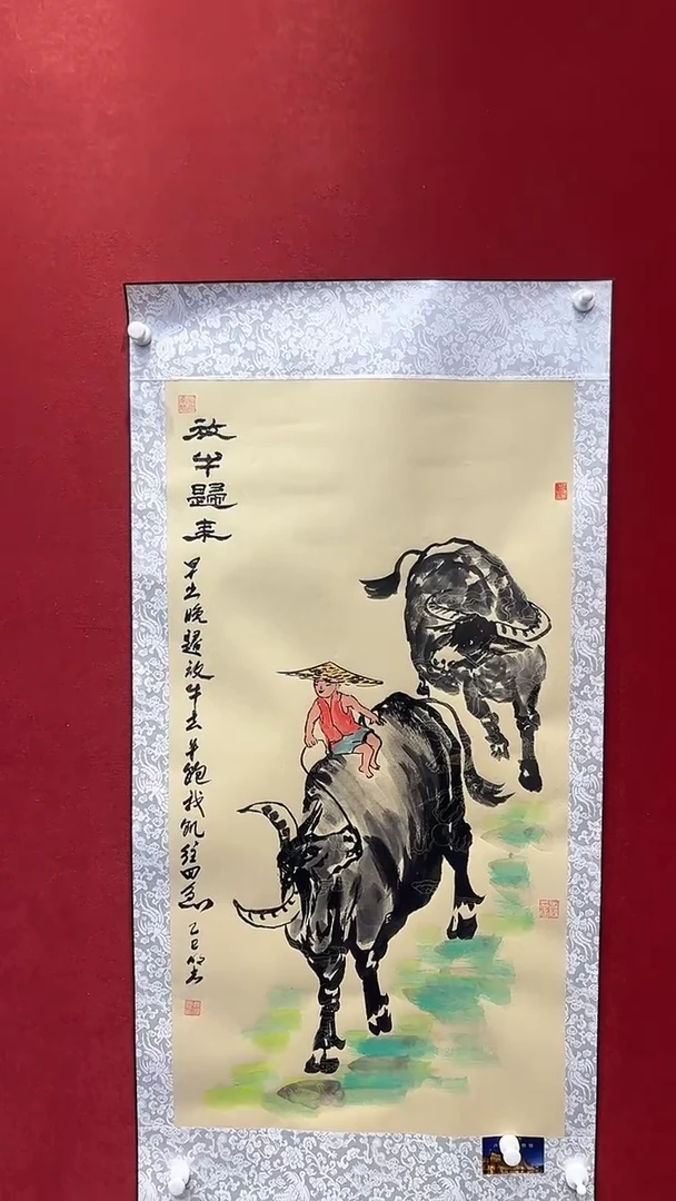 国画老师创作作品  41