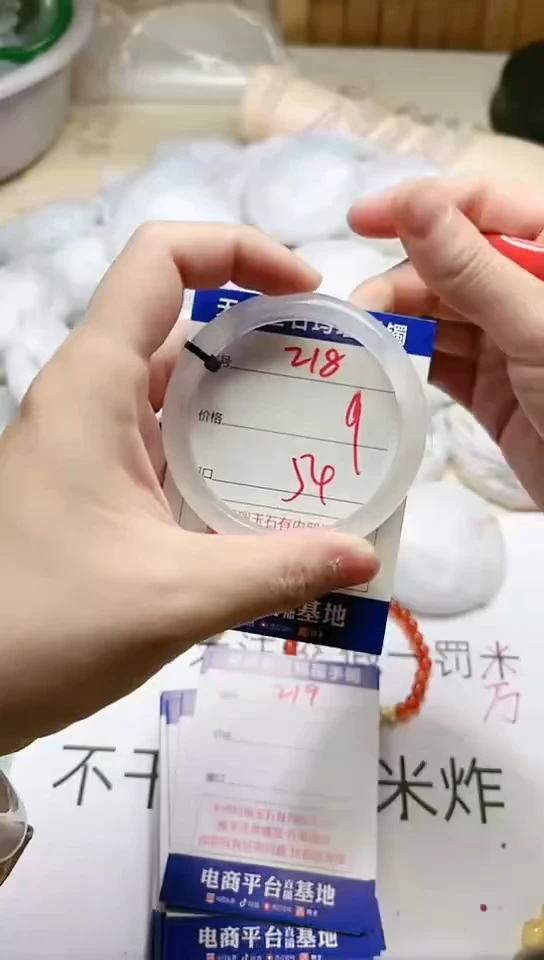 手镯玛瑙/玉髓未镶嵌218