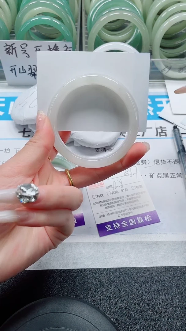 未镶嵌手镯石英质玉61-57/58