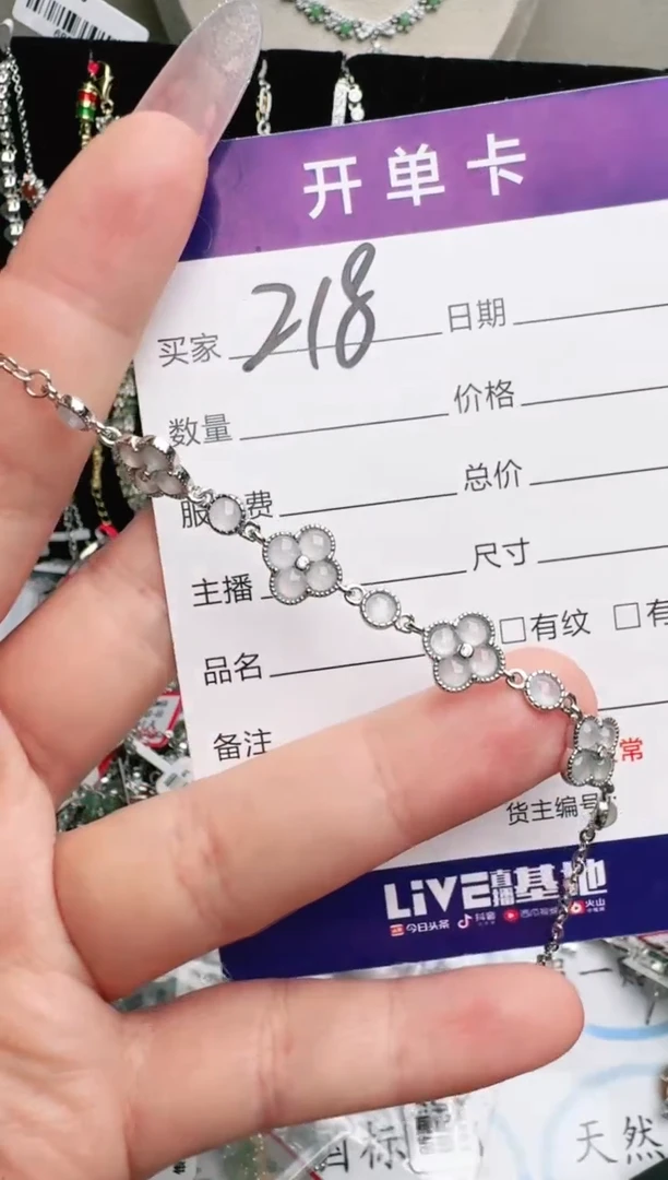 银S925镶嵌手链翡翠.