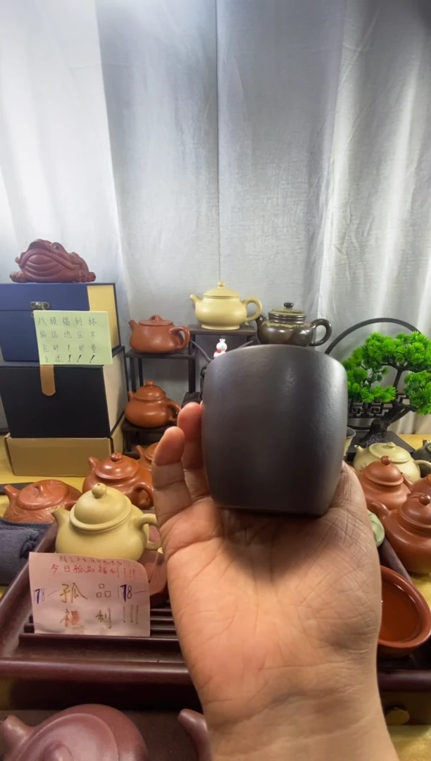 茶壶紫砂?****哥杯子