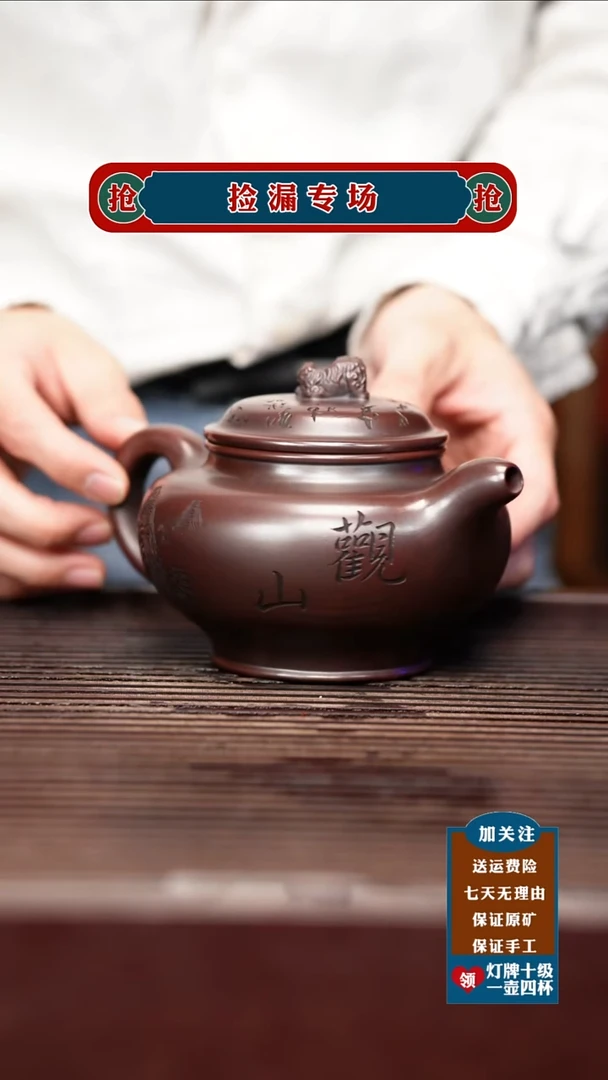 茶杯紫砂宜兴原矿紫砂茶具