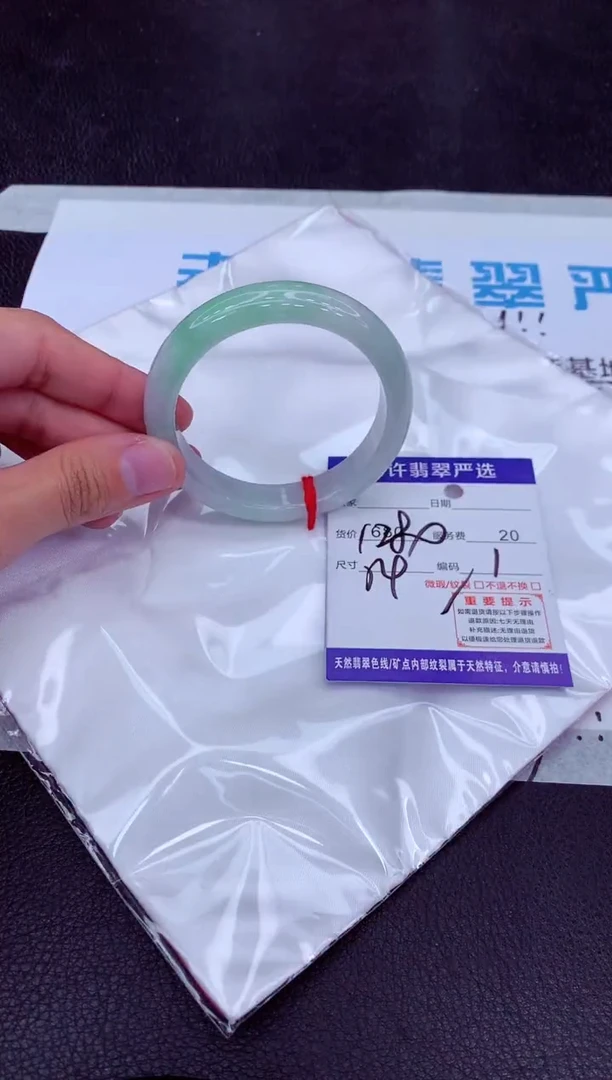 【闪购商品】翡翠手镯未镶嵌1111111111