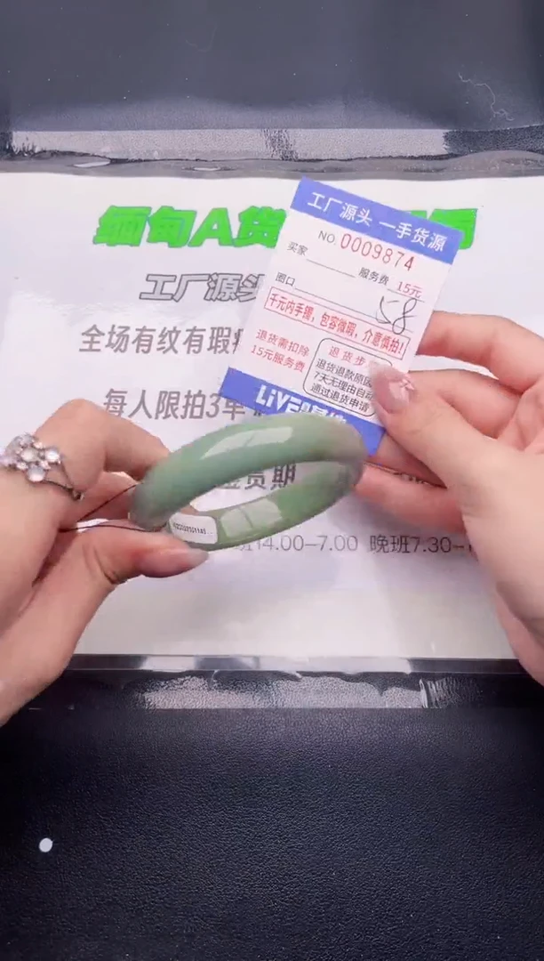 翡翠手镯未镶嵌按图片拍下发货74
