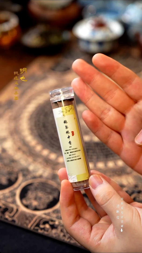 1明也茶器/ 鹅梨四盒