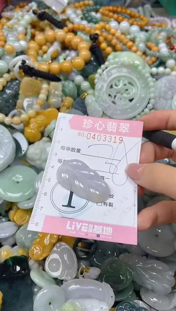 颈饰未镶嵌翡翠闪购0403319