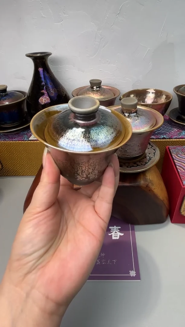 茶盏春申阁福利1套二才