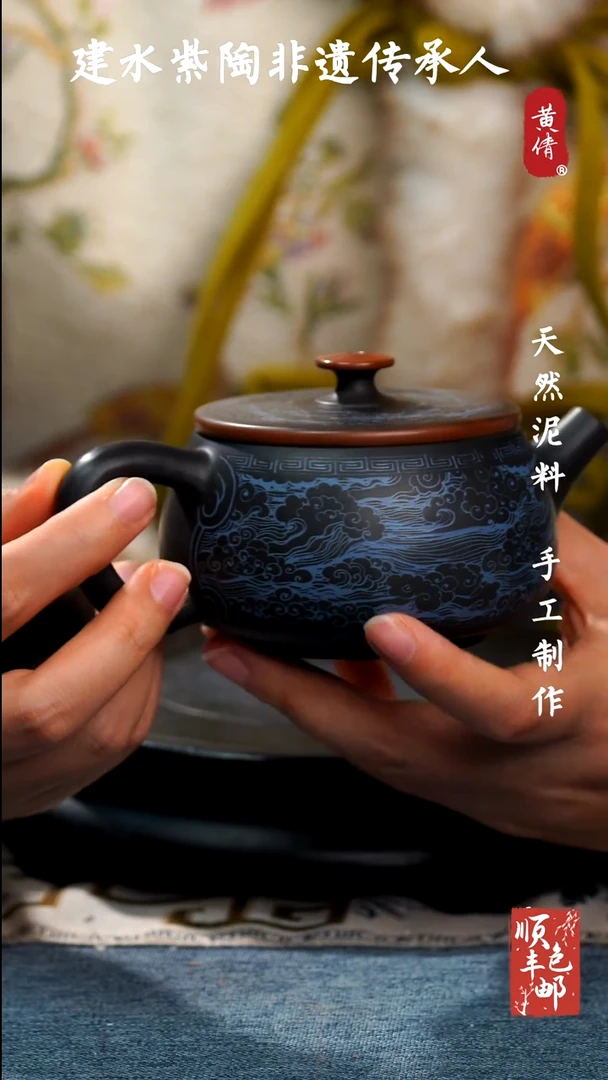 【闪购商品】壶云南建水紫陶壶 水波纹