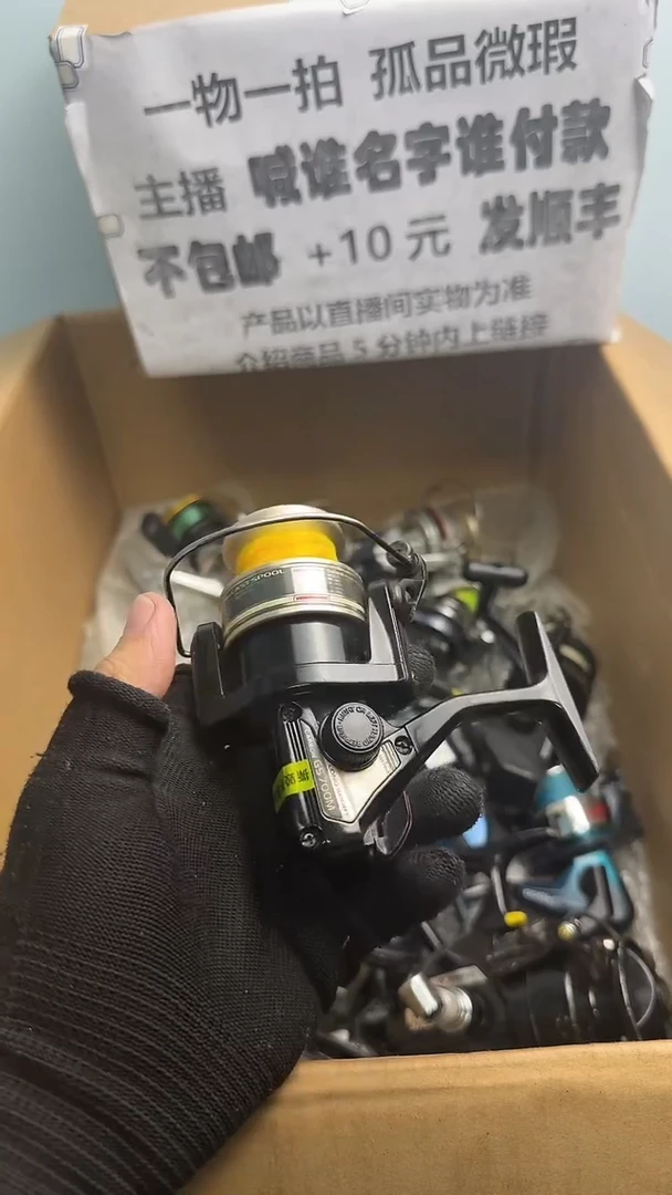 东****产直播间讲解为准；看清楚再下单如有拆卸不退不换，微瑕孤品