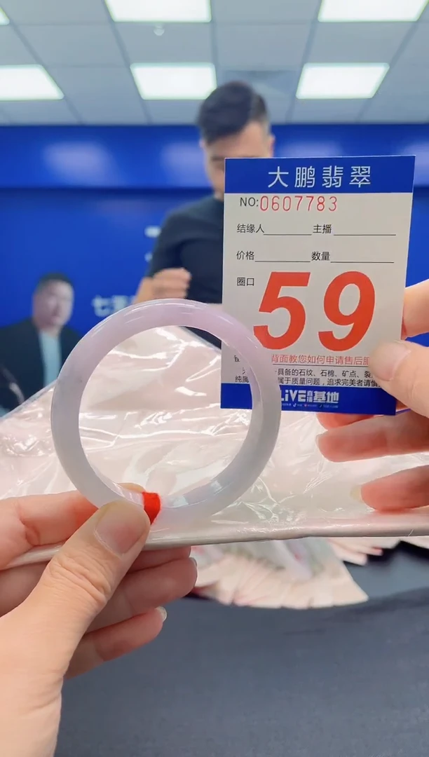 未镶嵌手镯翡翠AAAAAAAAA