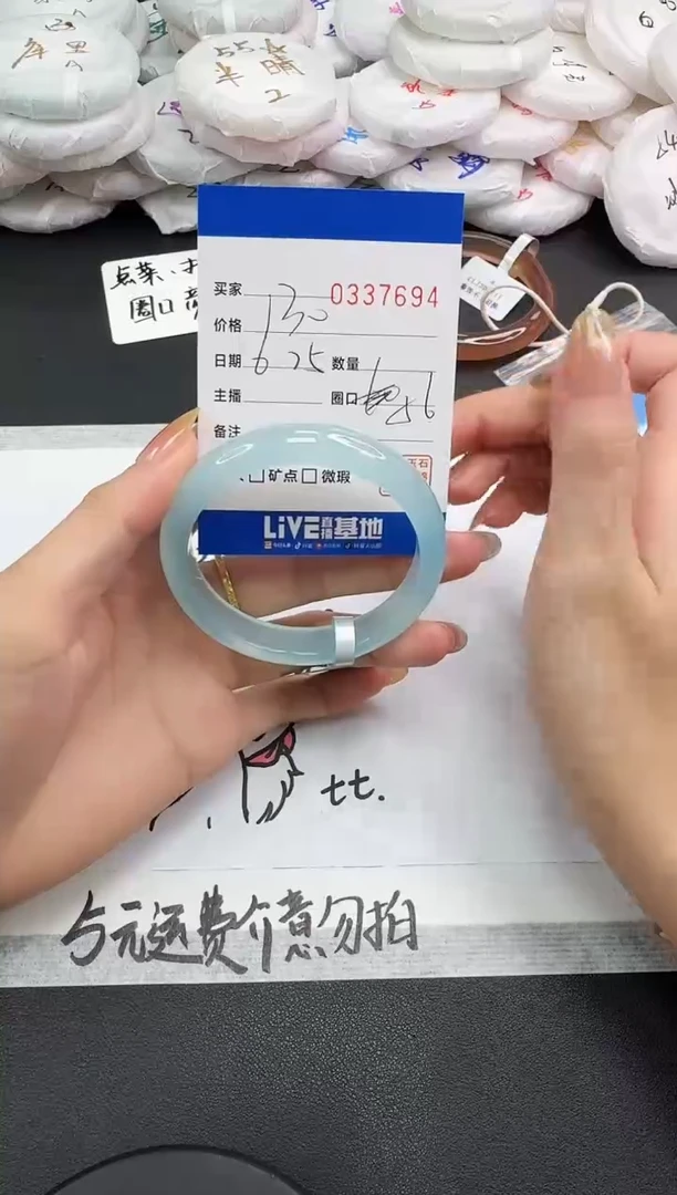 玛瑙/玉髓手镯未镶嵌7694