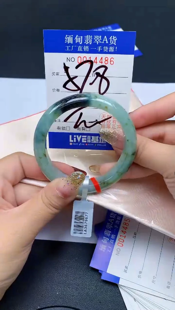 未镶嵌手镯翡翠翡翠手镯