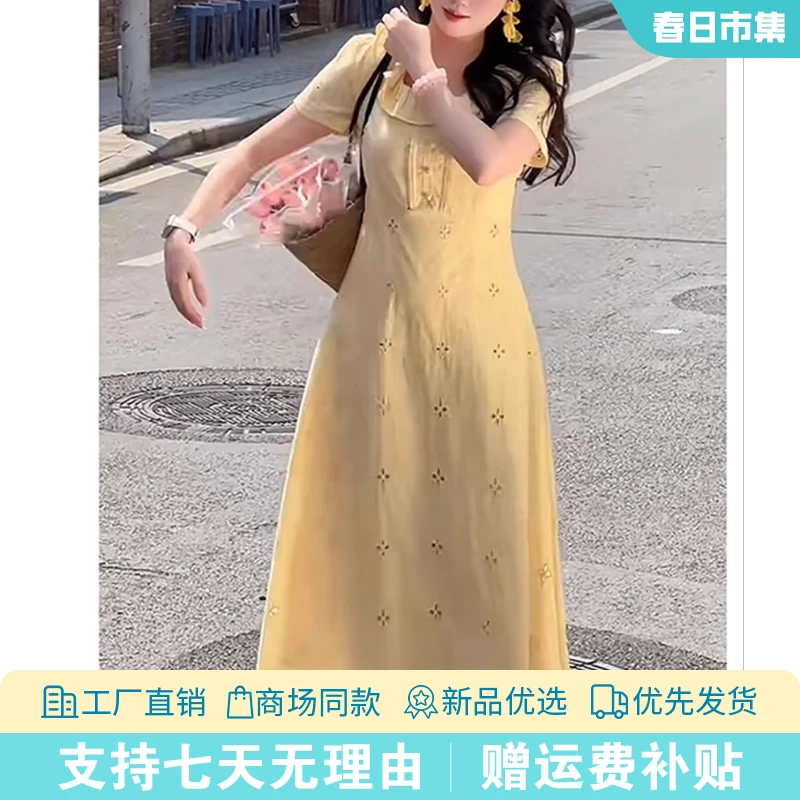 法式黄色镂空碎花连衣裙子女春季2025新款温柔风收腰显瘦气质长裙