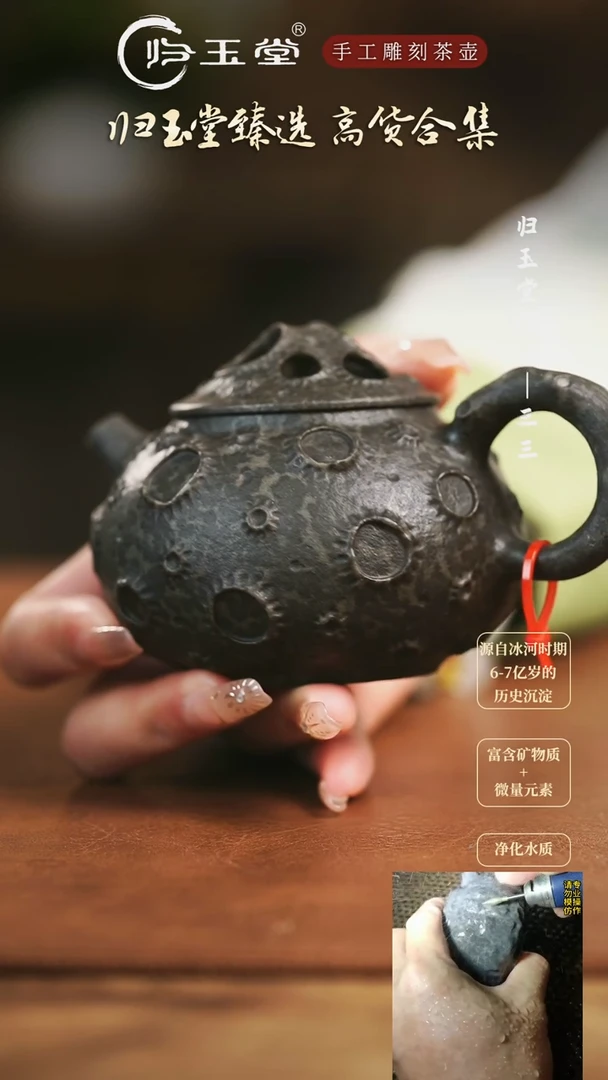 【闪购商品】中式冰碛岩整石雕刻黑豹月球壶