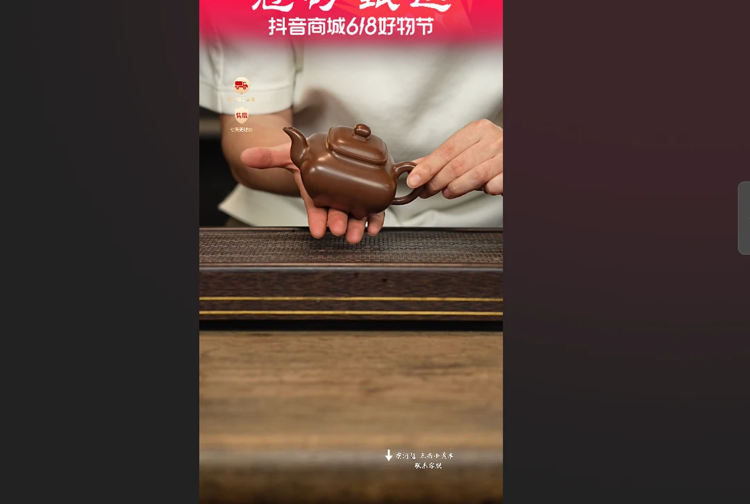 冠砂甄选紫砂壶  66号 茶壶茶器 预售链接