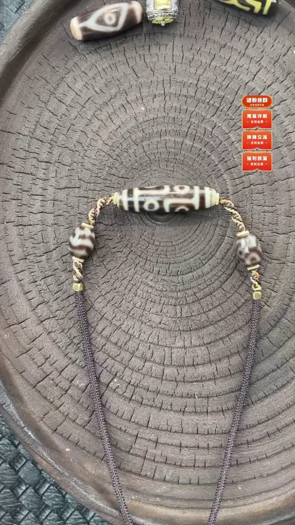 玛瑙/玉髓手链合金天缘