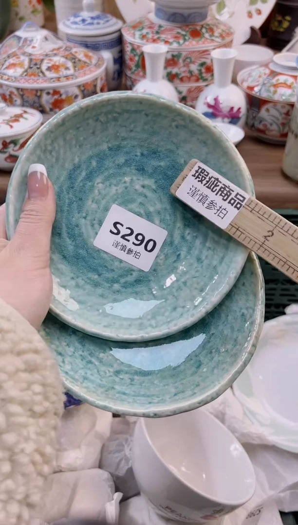 【闪购商品】杯              290