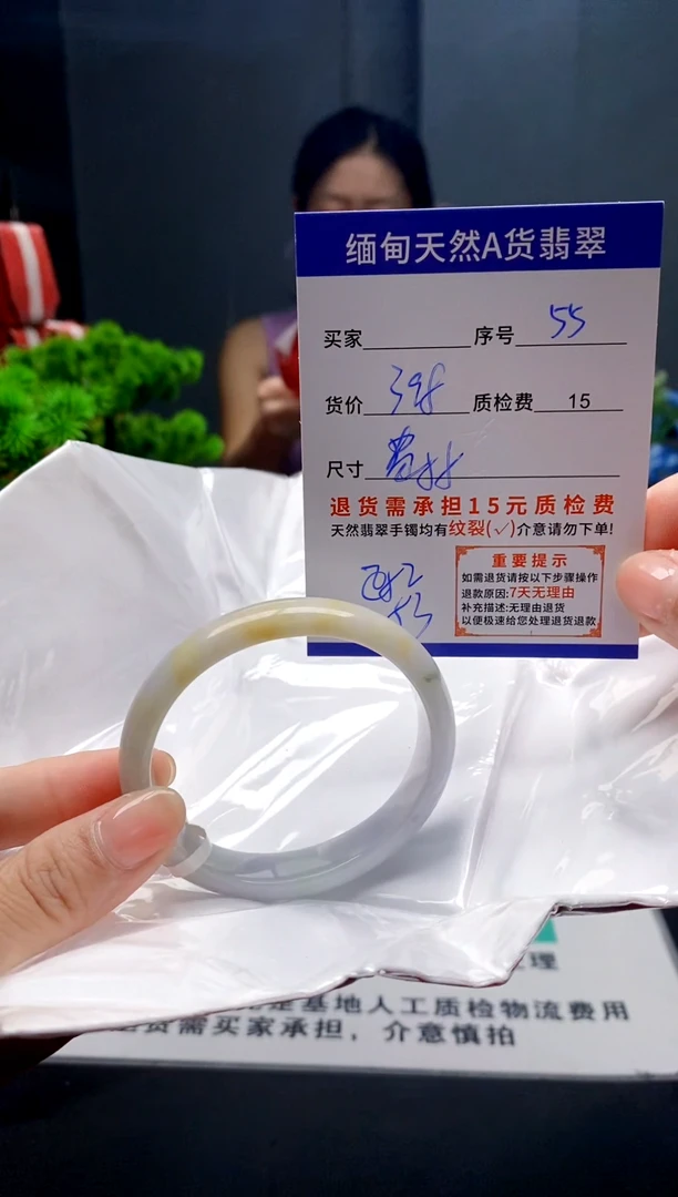 未镶嵌手镯翡翠55缅甸天然A货翡翠需包容瑕疵，介意慎拍