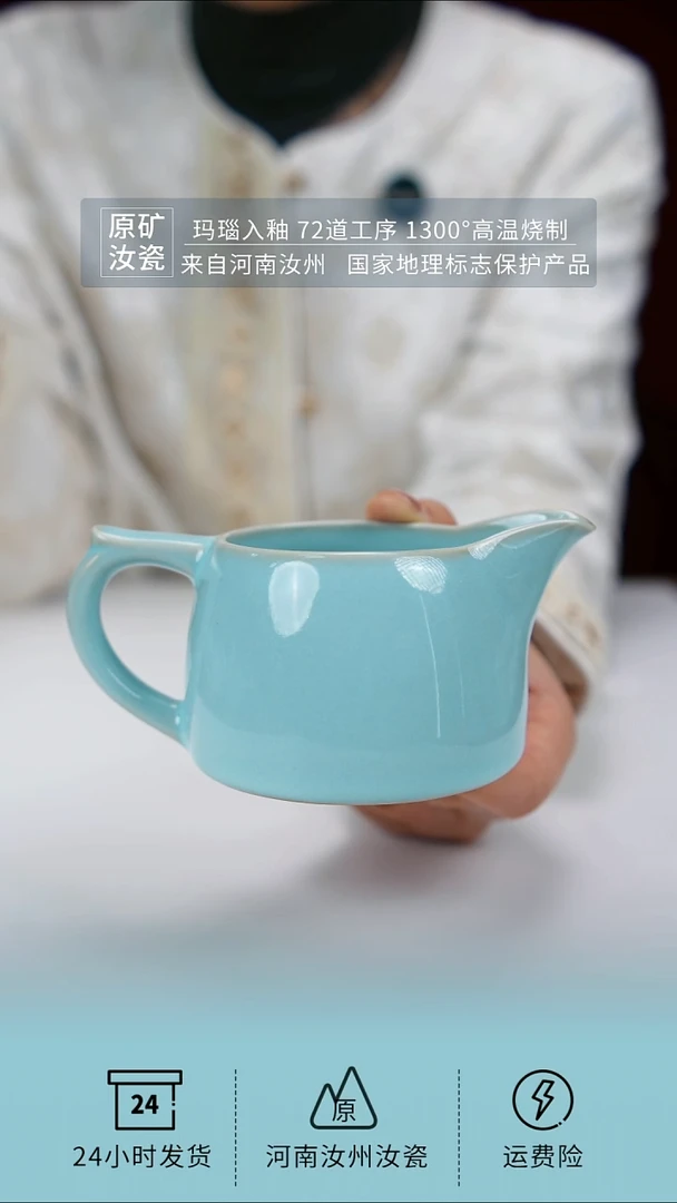 大观公道杯一级珍品级
