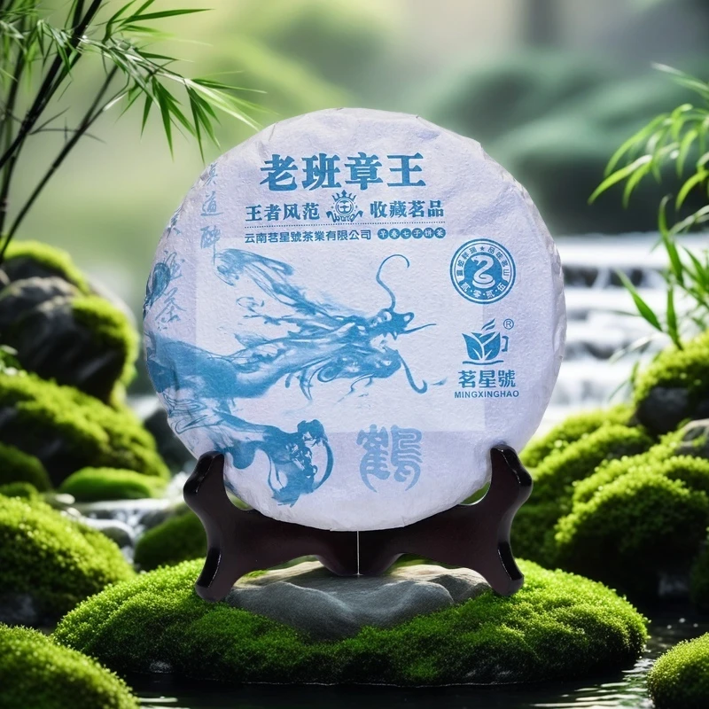 2025年头春老班章wang古树普洱茶生饼 400克/饼