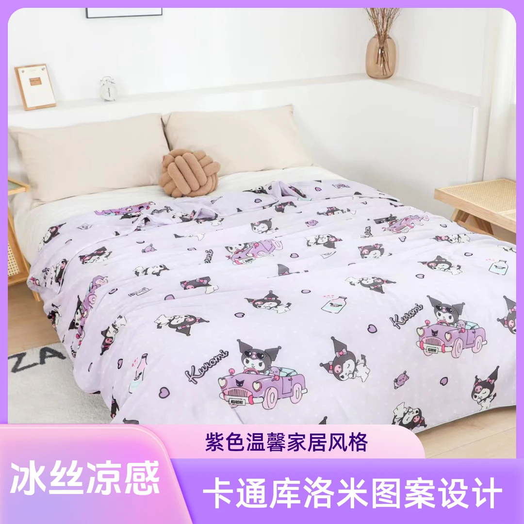 A类冰丝【酷洛米】夏凉被夏天薄款宿舍被子可机洗空调被双层凉感