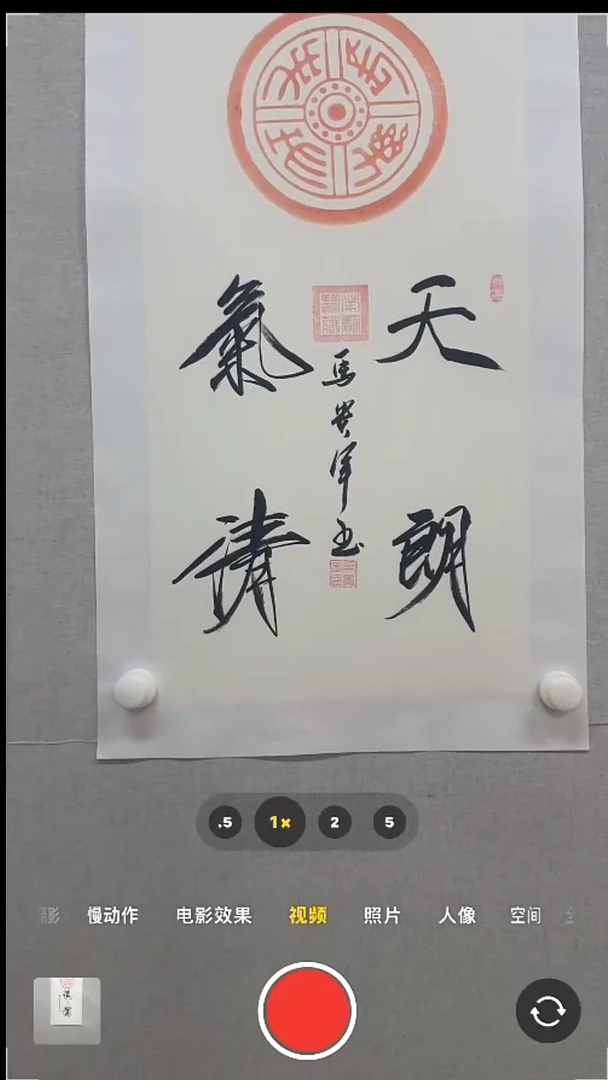 【闪购商品】书法哇哇哇哇哇哇哇哇哇哇