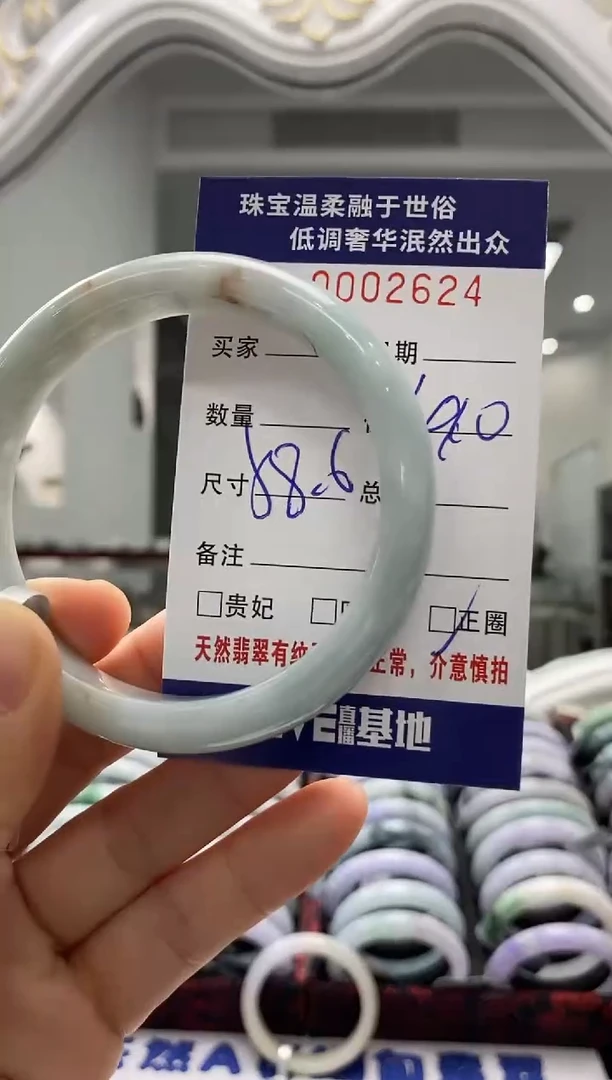 未镶嵌手镯翡翠天然缅甸A货翡翠