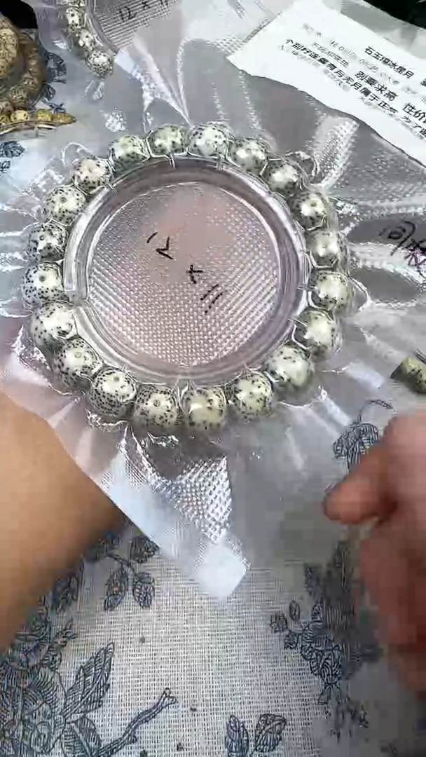星月菩提手串48石玉料糯冰单圈12×11高透精工福利